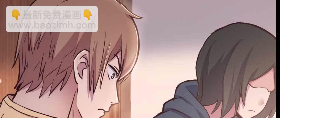 相親式雙修道侶 - 第36話 老媽來電(2/4) - 6