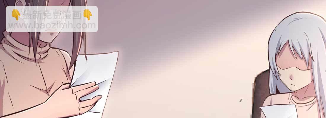 相親式雙修道侶 - 第36話 老媽來電(2/4) - 1