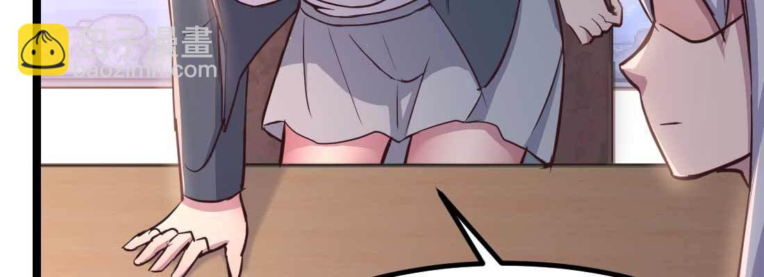 相親式雙修道侶 - 第36話 老媽來電(2/4) - 4