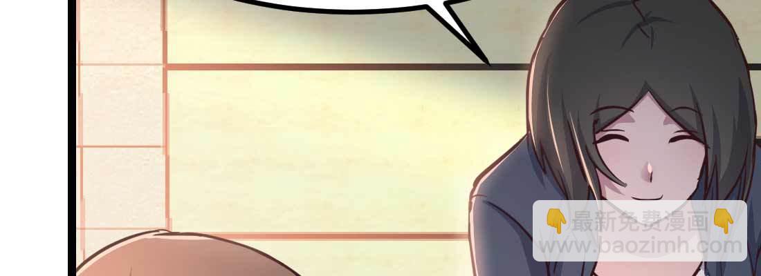 相親式雙修道侶 - 第36話 老媽來電(2/4) - 7