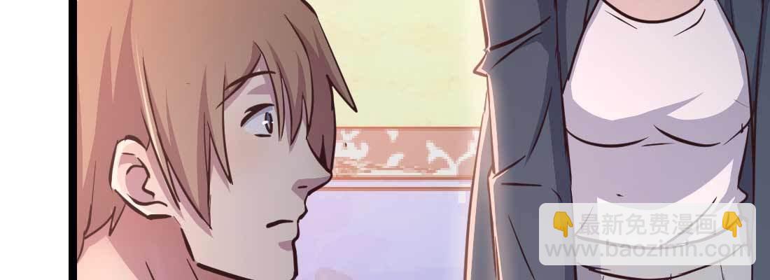 相親式雙修道侶 - 第36話 老媽來電(2/4) - 8