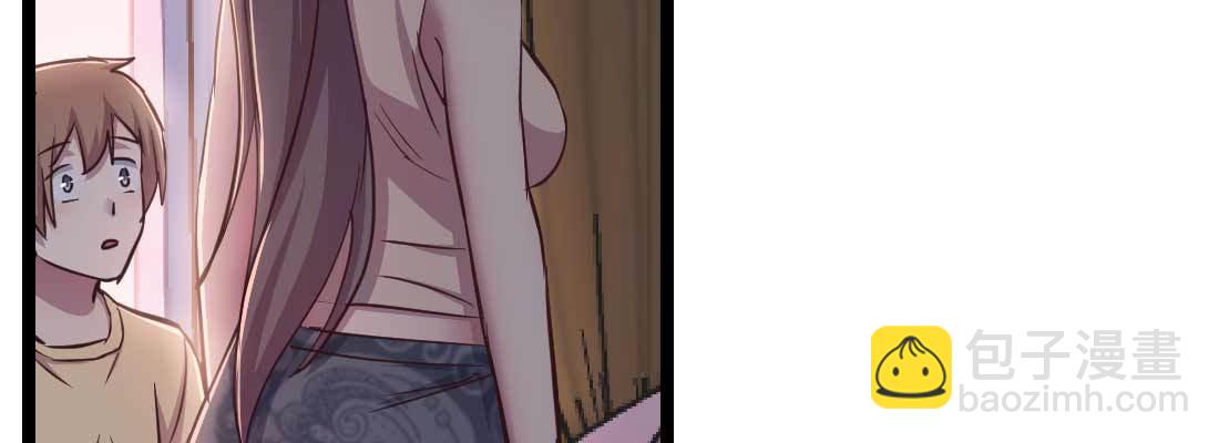 相親式雙修道侶 - 第36話 老媽來電(2/4) - 6