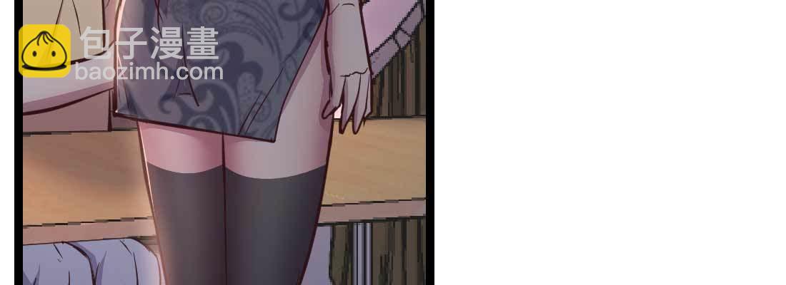 相親式雙修道侶 - 第36話 老媽來電(2/4) - 7