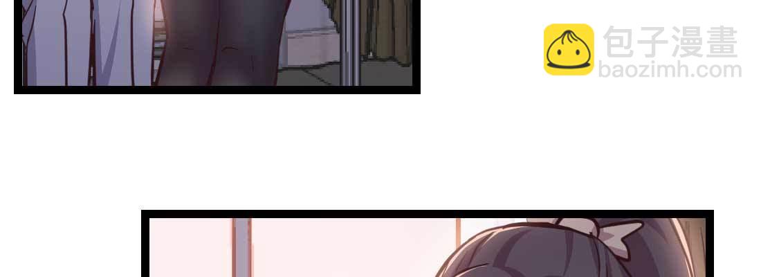 相親式雙修道侶 - 第36話 老媽來電(2/4) - 8