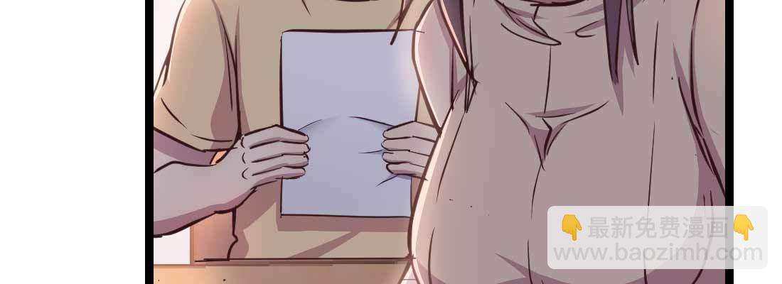 相親式雙修道侶 - 第36話 老媽來電(2/4) - 2