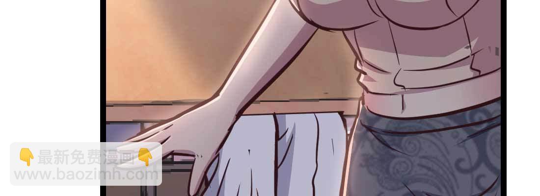 相親式雙修道侶 - 第36話 老媽來電(2/4) - 3