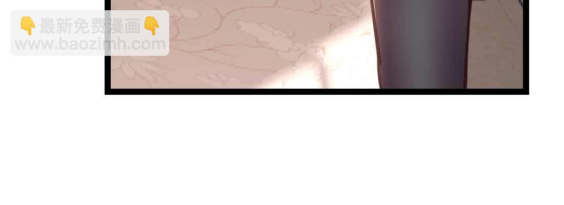 相親式雙修道侶 - 第36話 老媽來電(2/4) - 5