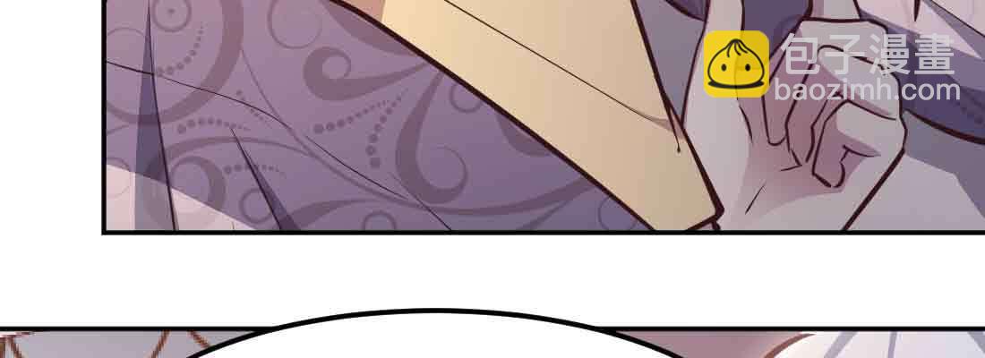 相親式雙修道侶 - 第38話 扎針(1/6) - 2