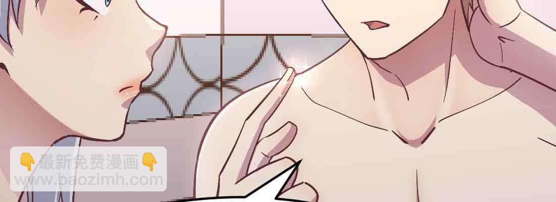 相親式雙修道侶 - 第38話 扎針(3/6) - 7