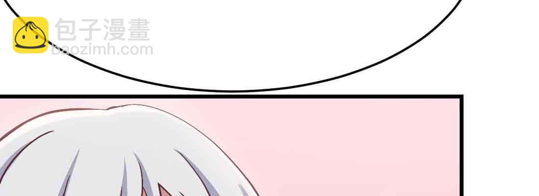 相親式雙修道侶 - 第38話 扎針(3/6) - 1