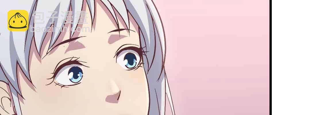 相親式雙修道侶 - 第38話 扎針(3/6) - 2