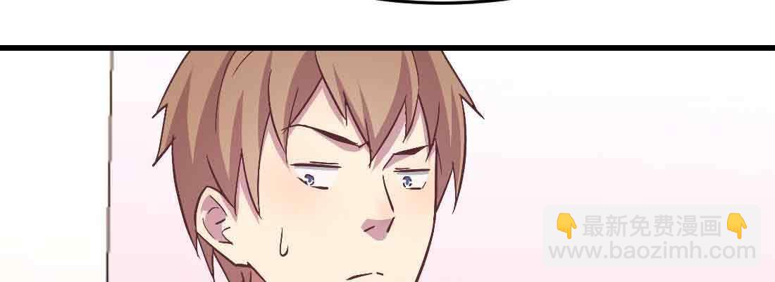 相親式雙修道侶 - 第38話 扎針(3/6) - 5