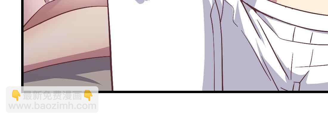 相親式雙修道侶 - 第38話 扎針(3/6) - 4