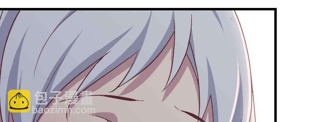 相親式雙修道侶 - 第38話 扎針(3/6) - 5