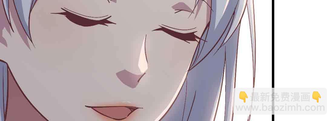 相親式雙修道侶 - 第38話 扎針(3/6) - 6