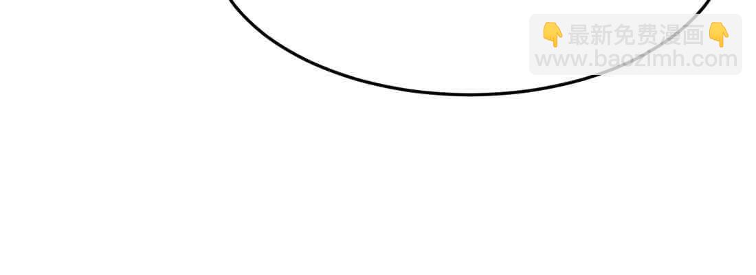 相親式雙修道侶 - 第38話 扎針(3/6) - 8