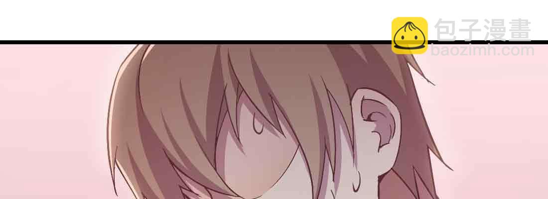 相親式雙修道侶 - 第38話 扎針(3/6) - 1