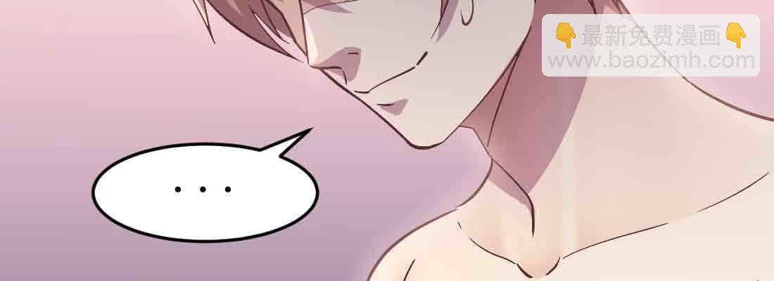 相親式雙修道侶 - 第38話 扎針(3/6) - 2