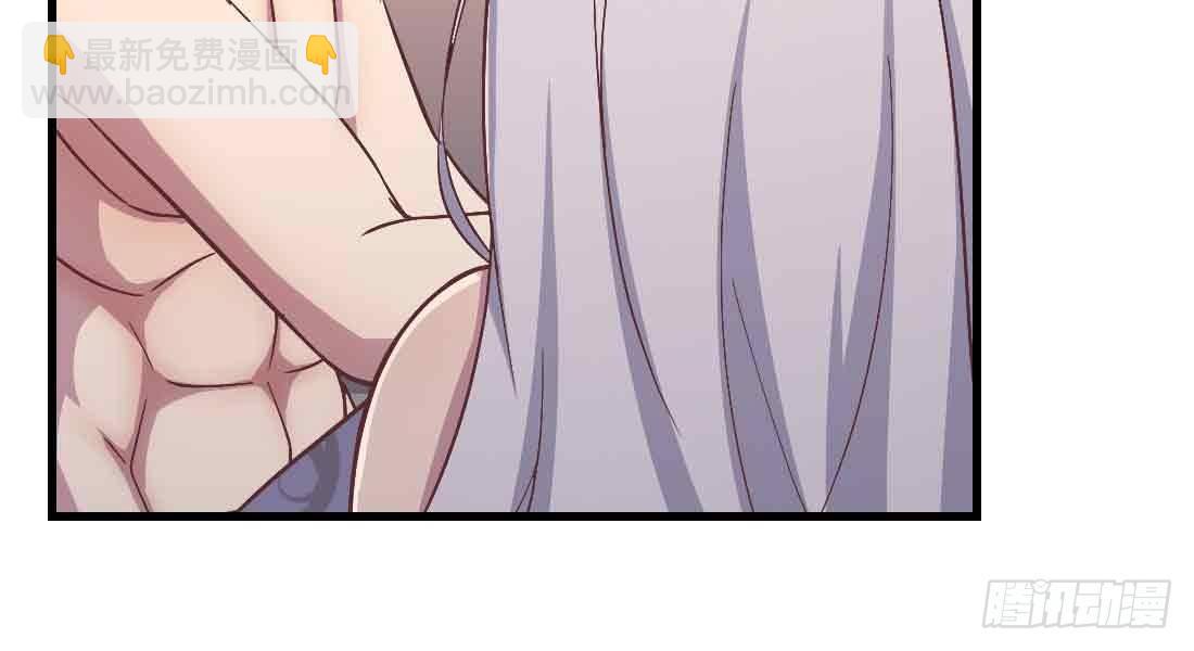 相親式雙修道侶 - 第38話 扎針(3/6) - 6