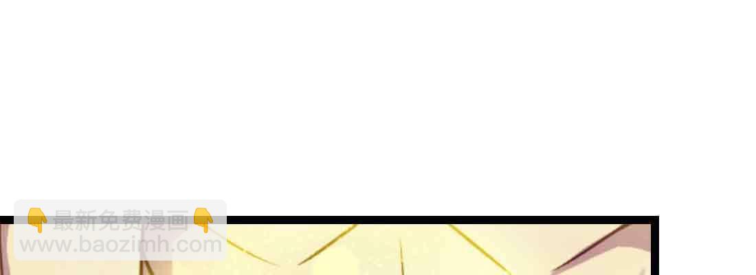 相親式雙修道侶 - 第38話 扎針(3/6) - 7