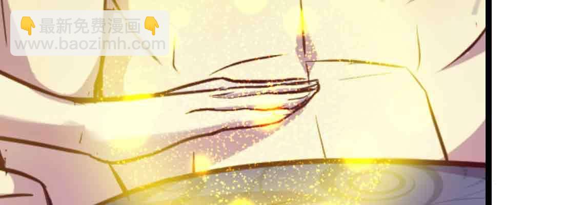 相親式雙修道侶 - 第38話 扎針(3/6) - 8