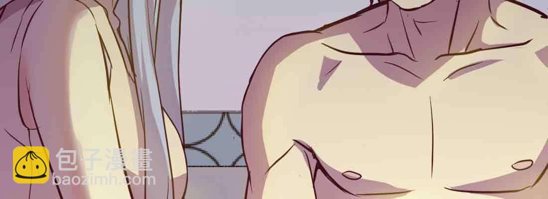 相親式雙修道侶 - 第38話 扎針(3/6) - 3