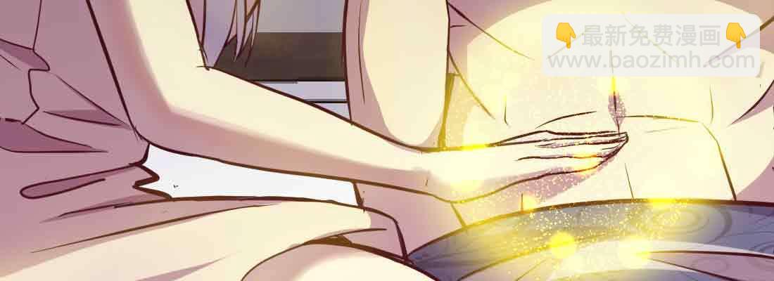 相親式雙修道侶 - 第38話 扎針(3/6) - 4