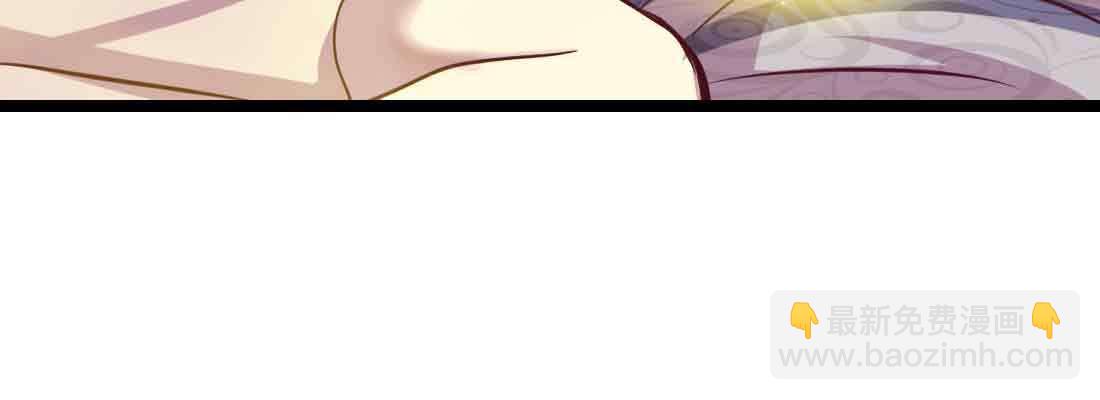 相親式雙修道侶 - 第38話 扎針(3/6) - 5