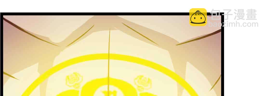 相親式雙修道侶 - 第38話 扎針(3/6) - 6