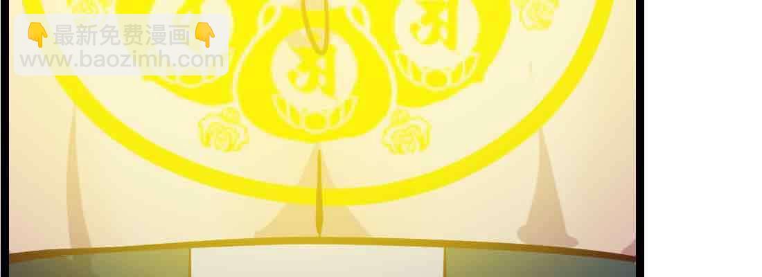 相親式雙修道侶 - 第38話 扎針(3/6) - 8