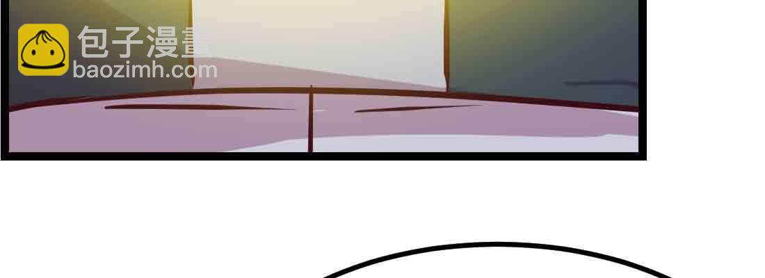 相親式雙修道侶 - 第38話 扎針(3/6) - 1