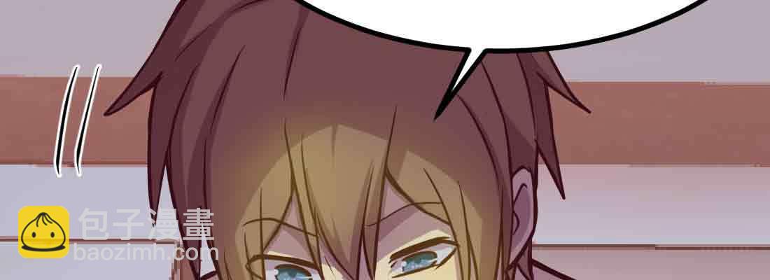 相親式雙修道侶 - 第38話 扎針(3/6) - 3