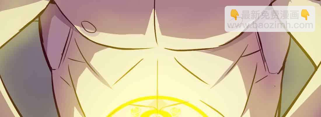 相親式雙修道侶 - 第38話 扎針(3/6) - 5