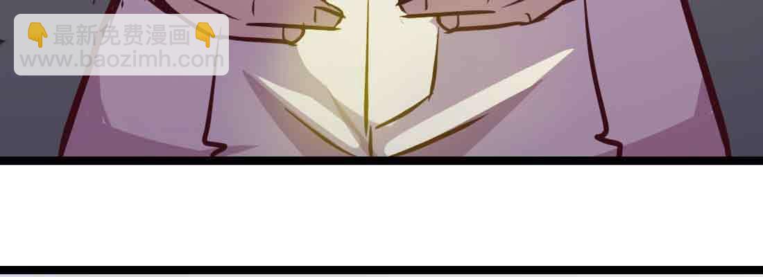 相親式雙修道侶 - 第38話 扎針(3/6) - 7