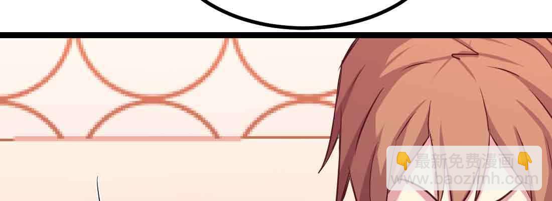 相親式雙修道侶 - 第38話 扎針(3/6) - 3