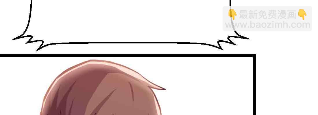 相親式雙修道侶 - 第38話 扎針(3/6) - 6