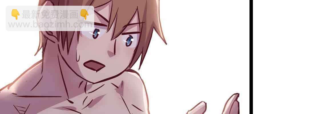 相親式雙修道侶 - 第38話 扎針(4/6) - 5