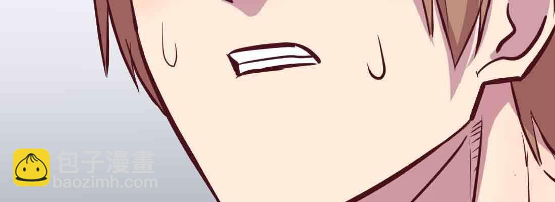 相親式雙修道侶 - 第38話 扎針(4/6) - 4