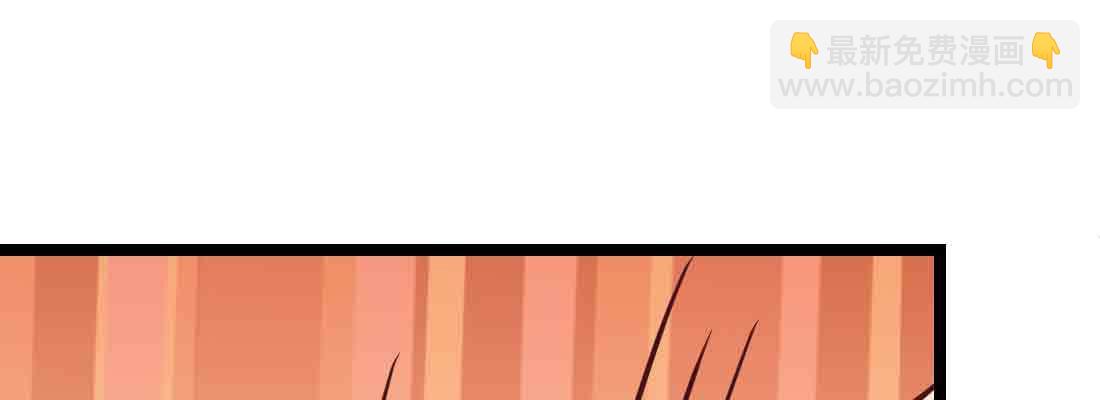 相親式雙修道侶 - 第38話 扎針(4/6) - 1