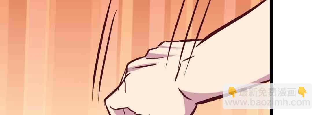 相親式雙修道侶 - 第38話 扎針(4/6) - 2