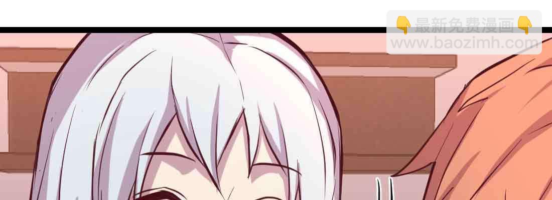 相親式雙修道侶 - 第38話 扎針(4/6) - 1