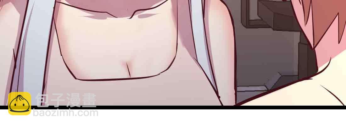 相親式雙修道侶 - 第38話 扎針(4/6) - 3