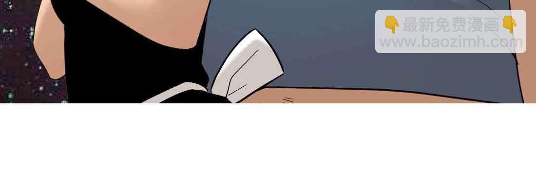 相親式雙修道侶 - 第38話 扎針(4/6) - 3