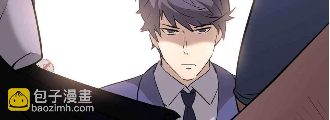 相親式雙修道侶 - 第38話 扎針(4/6) - 6