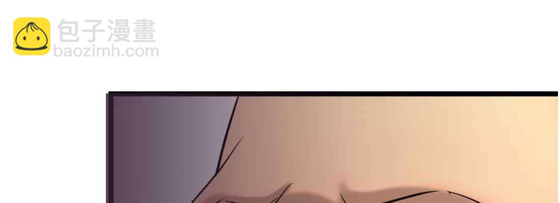 相親式雙修道侶 - 第38話 扎針(4/6) - 4