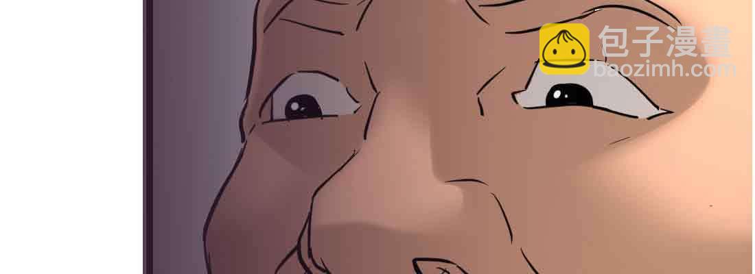 相親式雙修道侶 - 第38話 扎針(4/6) - 5