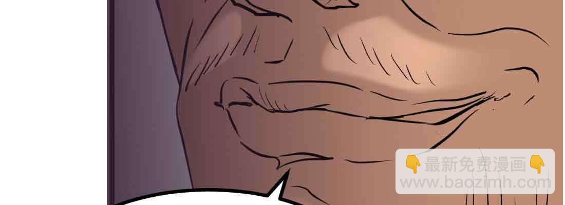 相親式雙修道侶 - 第38話 扎針(4/6) - 6