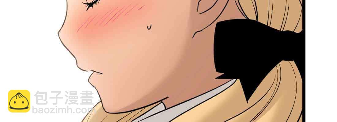 相親式雙修道侶 - 第38話 扎針(4/6) - 1