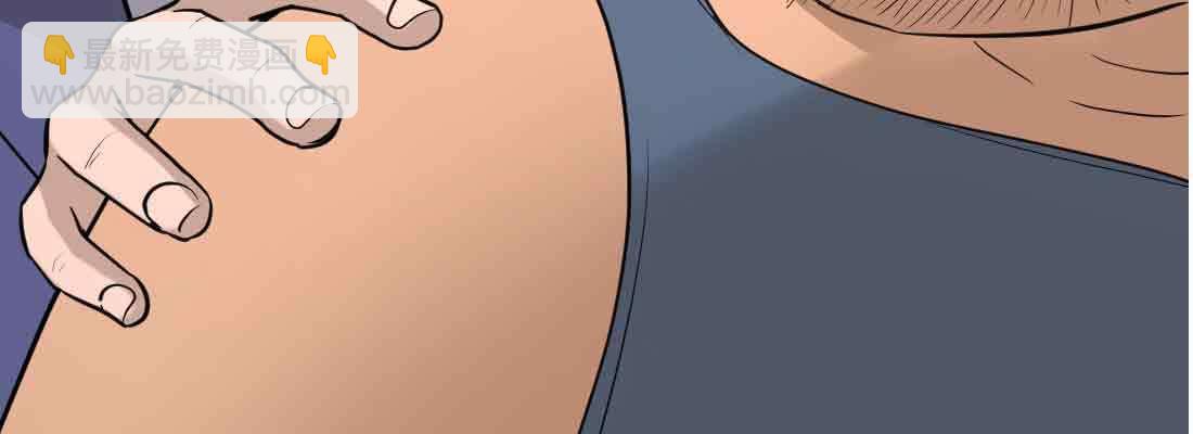 相親式雙修道侶 - 第38話 扎針(5/6) - 8