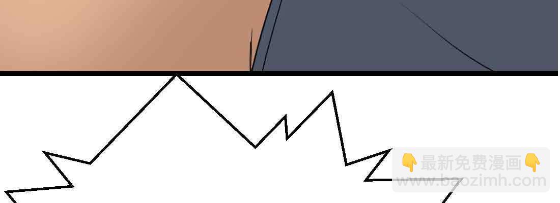 相親式雙修道侶 - 第38話 扎針(5/6) - 1